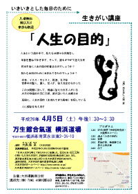 ���������u���u�l���̖ړI�v