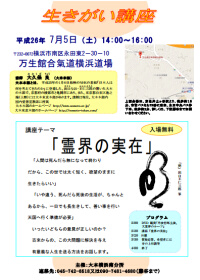 ���������u���u��E�̎��݁v