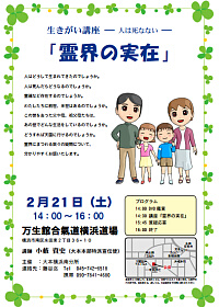 ���������u���u��E�̎��݁v