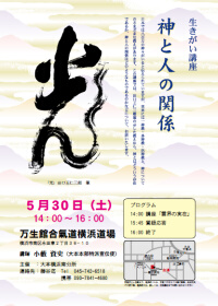 ���������u���u��E�̎��݁v